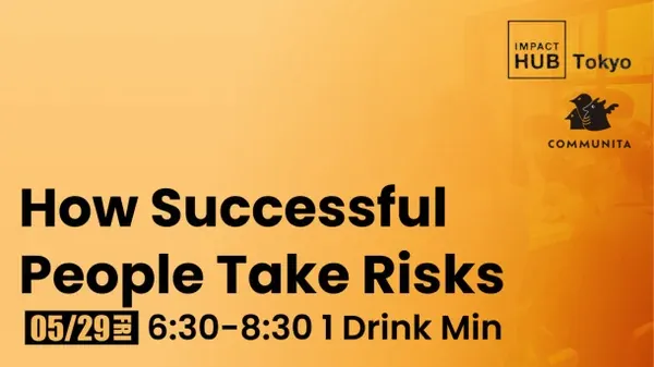 How Successful People Take Risks