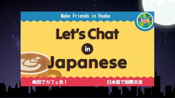 Cozy Night Cafe: Japanese Conversation and Social Meetup