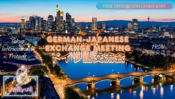 German-Japanese Exchange Meeting