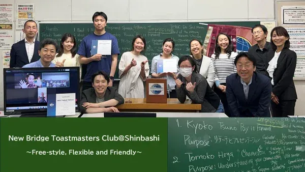 New Bridge Toastmasters Regular Meeting