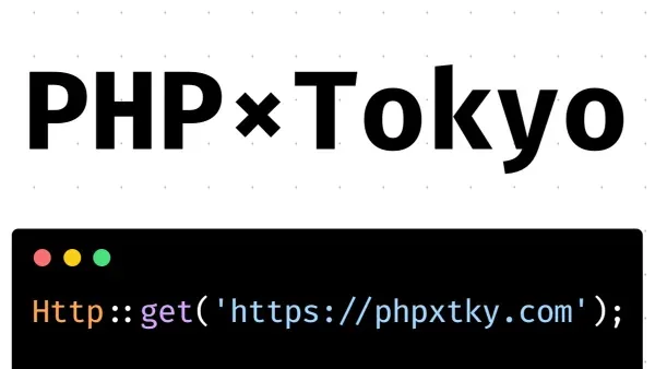 PHP×Tokyo - Laravel Live Japan PRE-PARTY