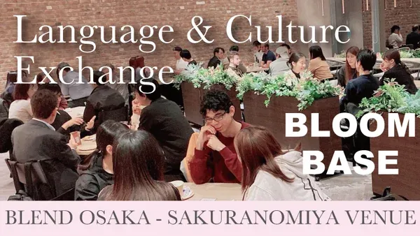 Language & Culture Exchange Meetup