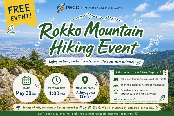 Mt. Rokko Hiking: Ashiyagawa Station to Kazafuki-iwa Course