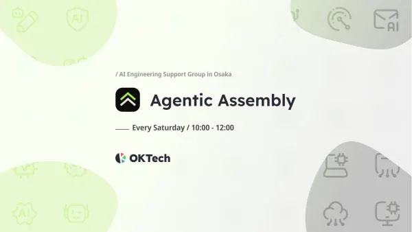 Agentic Assembly: AI Engineering Discussion Group