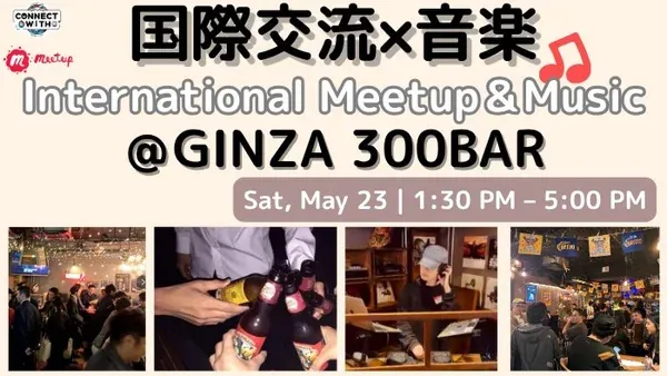 International Networking and Music Meetup
