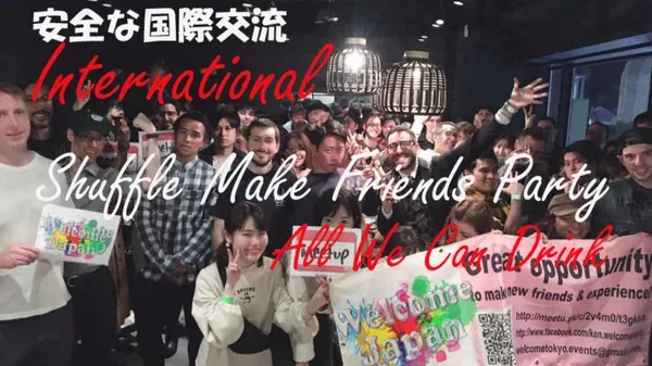 Osaka Shuffle International Party