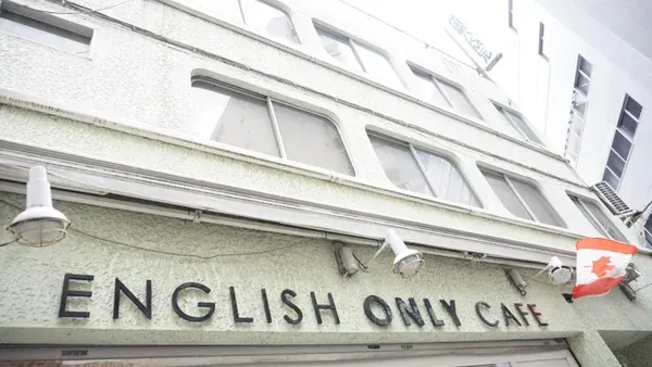 English Conversation Cafe for Beginners