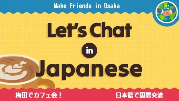 Japanese Language Exchange Meetup in Umeda