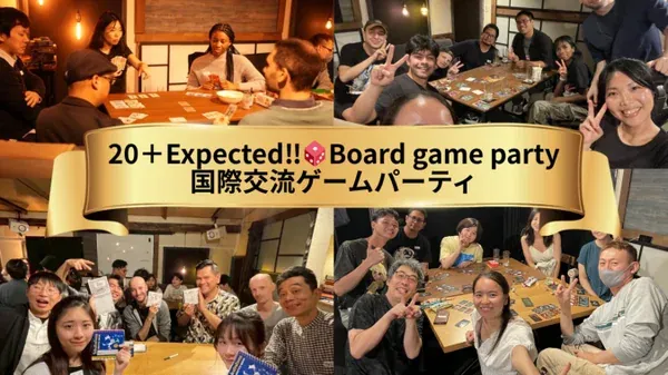 International Board Game Meetup