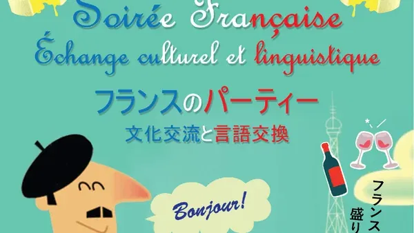 French Party