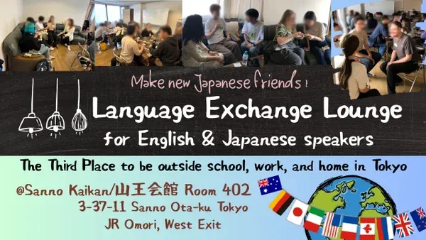 Language Exchange Lounge for English and Japanese Speakers