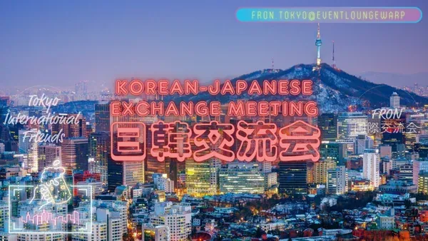 Korean-Japanese Exchange Meeting