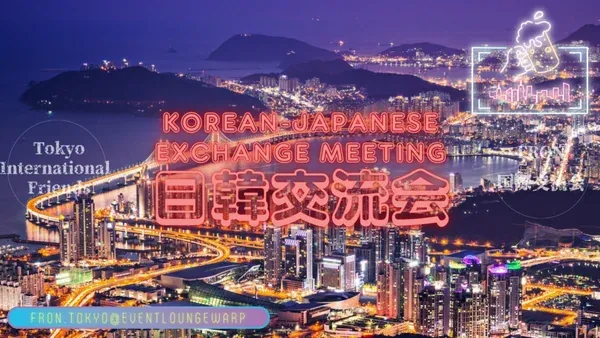 Korean-Japanese Exchange Meeting