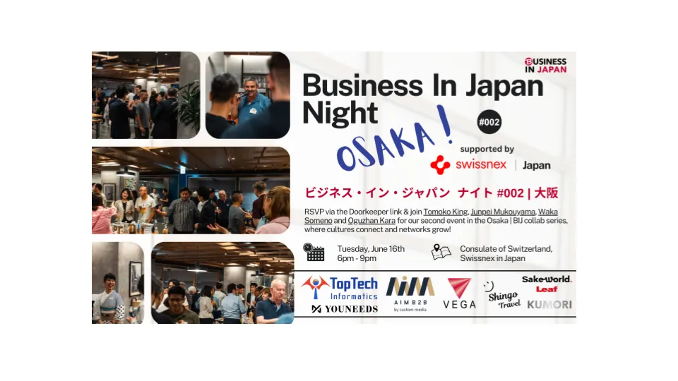 Business in Japan Night Osaka #002 - Supported by Swissnex in Japan