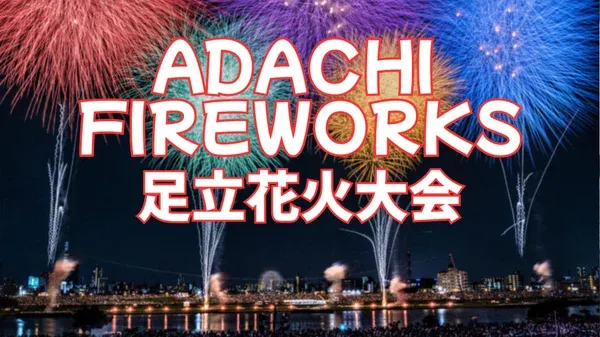 Adachi Fireworks Party