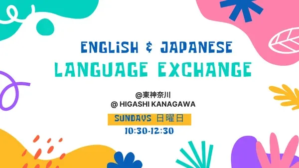 English-Japanese Language Exchange