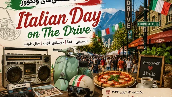 Social Meetup: Italian Day on The Drive