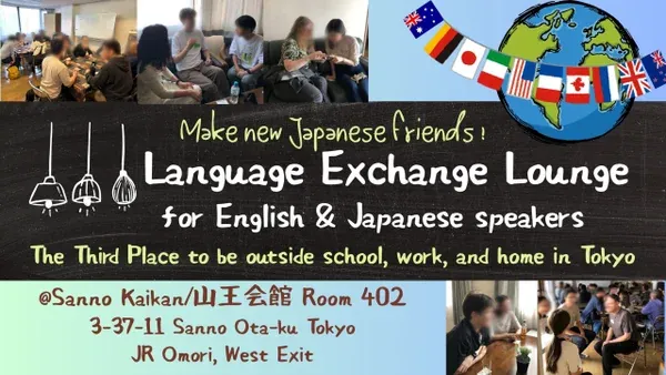Language Exchange Lounge for English and Japanese Speakers