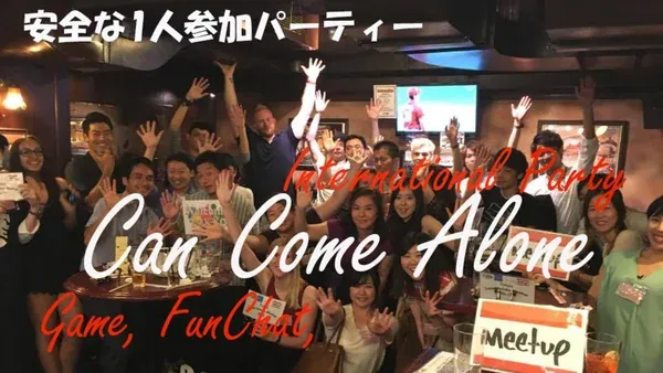 Osaka International Networking Event