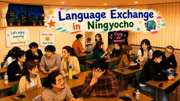 Multi-Language Exchange