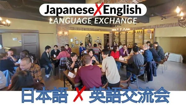 Japanese & English Language Exchange