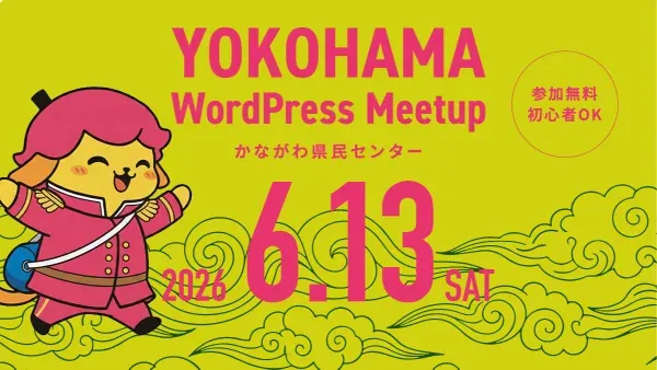 Yokohama WordPress Meetup #43