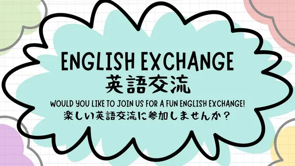 Yokohama Landmark Tower English Conversation Exchange