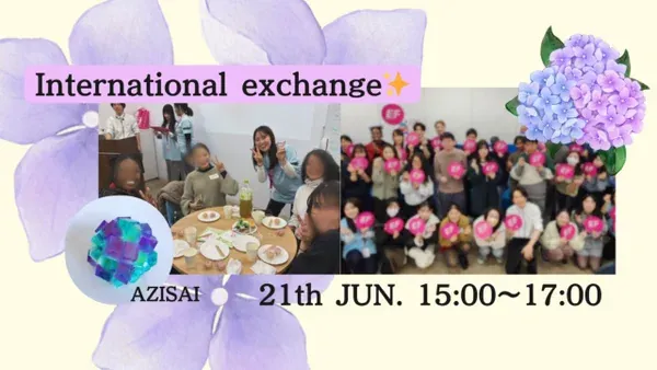 Japanese Sweets Making and International Exchange