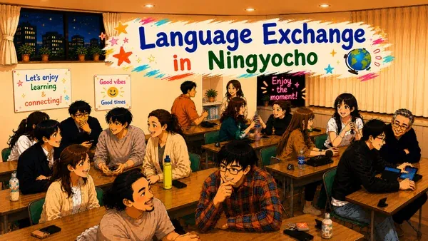 Ningyocho Language Exchange