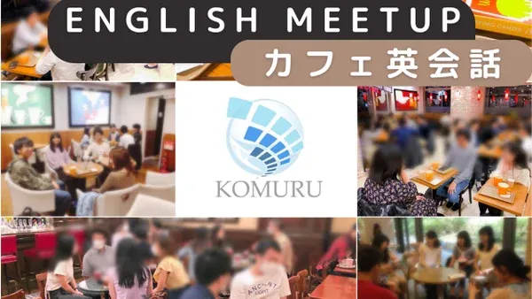 English and Japanese Language Exchange Meetup
