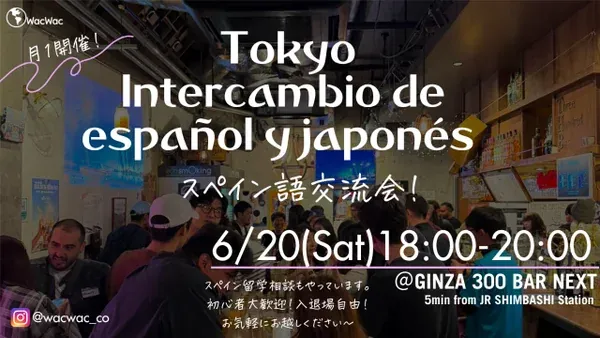 Spanish and Japanese Language Exchange