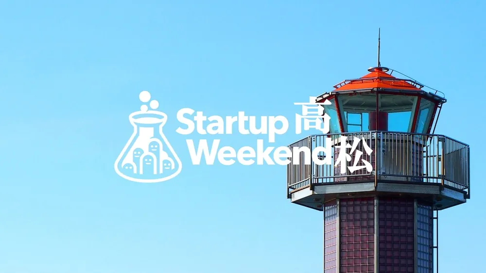 Startup Weekend Takamatsu (7th Event)