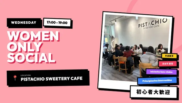 Women's English Conversation Meetup