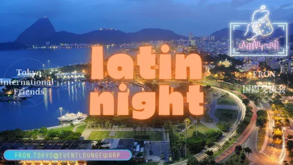 Latin Night