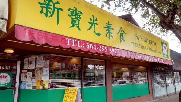 Vegan Chinese Dinner at SUN Bo Kong